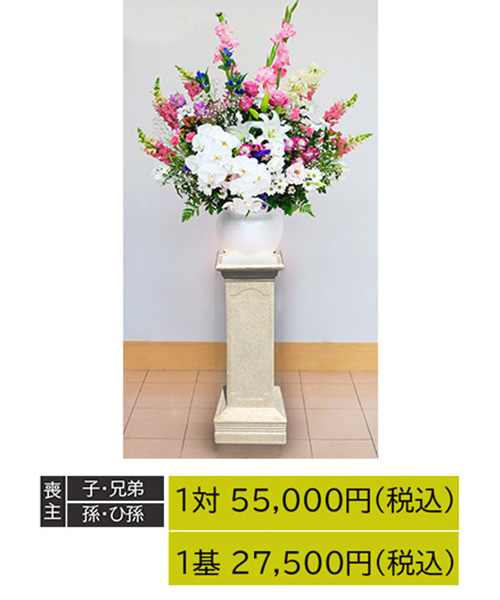 丹波市の葬儀・家族葬株式会社ゆらのスタンド生花の見本