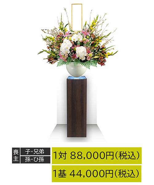 丹波市の葬儀・家族葬株式会社ゆらのスタンド生花の見本