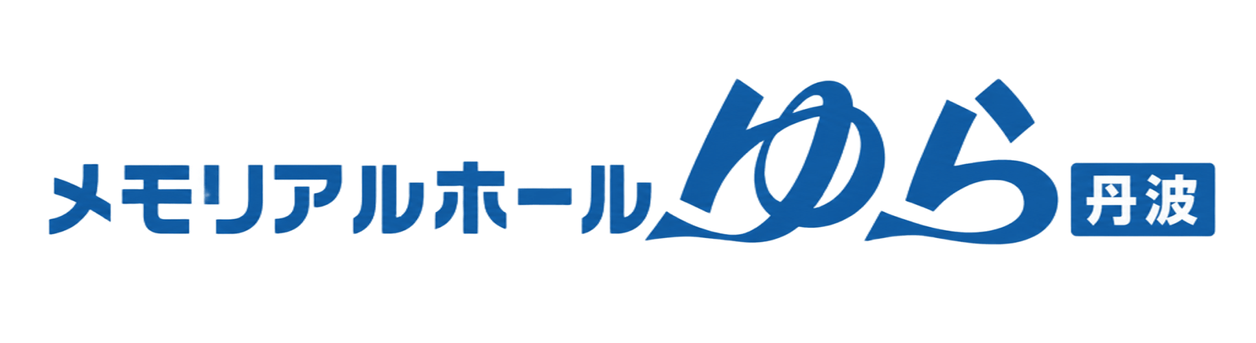 株式会社ゆら